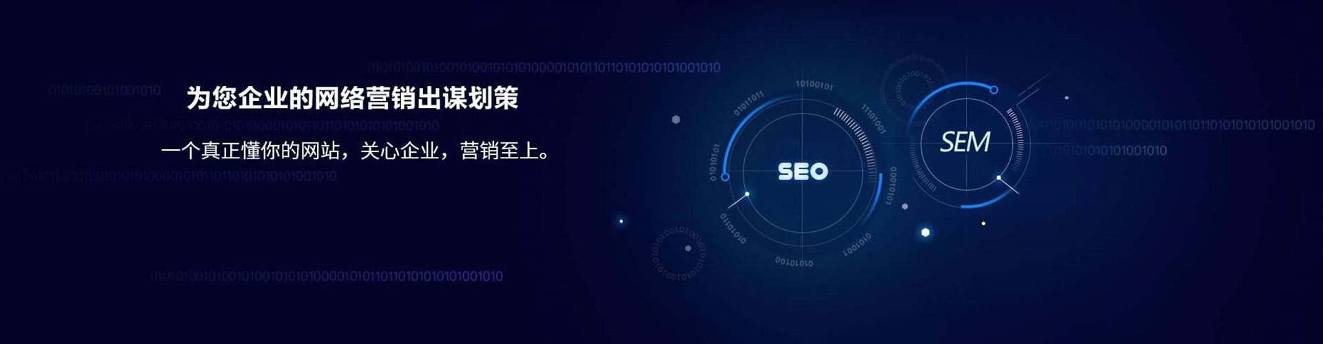 乐山谷歌sem