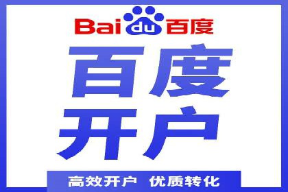 SEM广告投放的关键词选择与优化案例