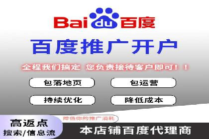 探索sem代运营公司的服务流程与效果